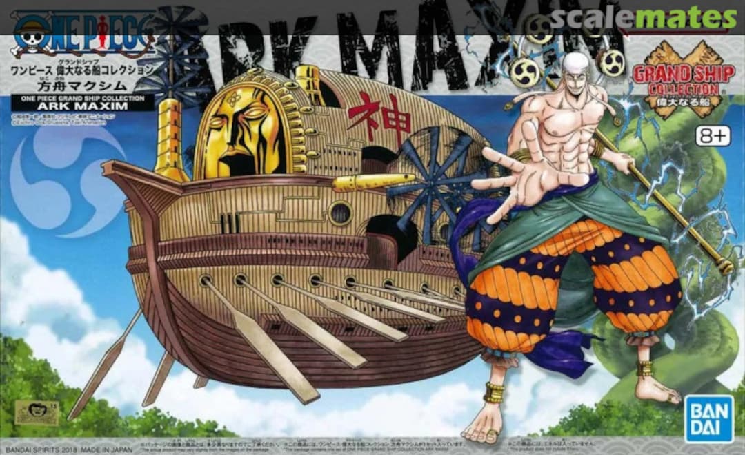 Boxart Ark Maxim 5057430 Bandai Spirits Boxart Ark Maxim 5057430 Bandai Spirits