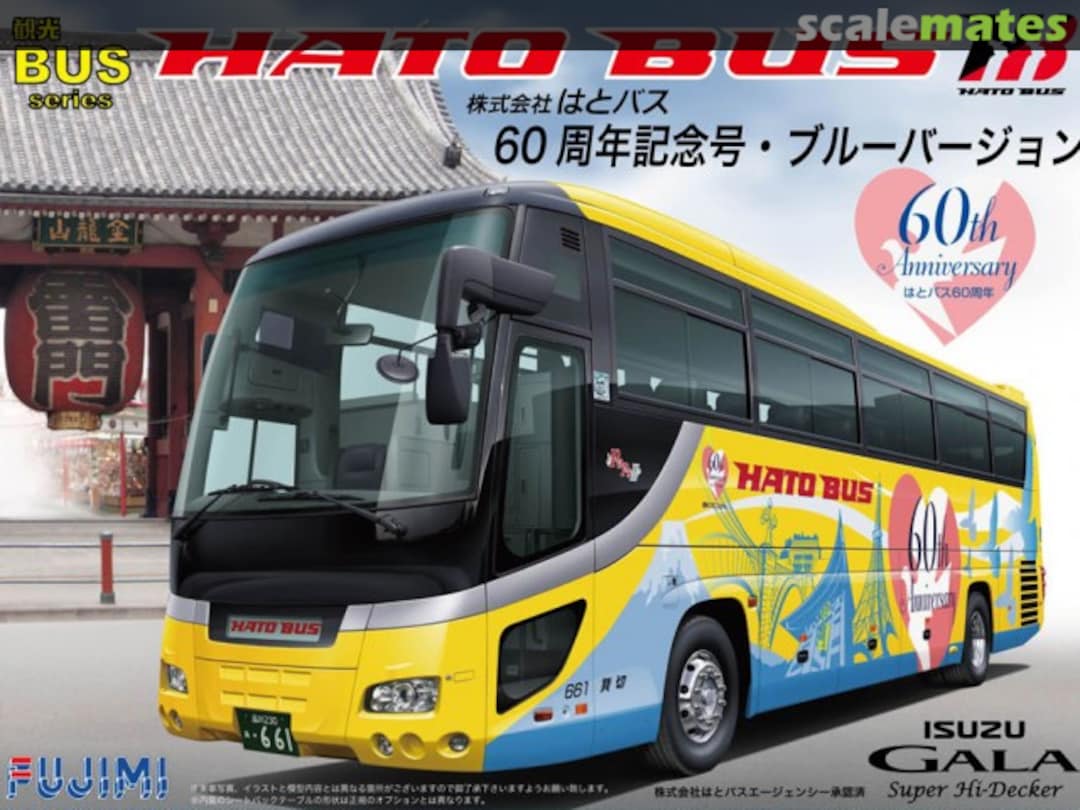 Boxart Isuza Gala SHD Hato Bus 60th Anniversary 01156 Fujimi