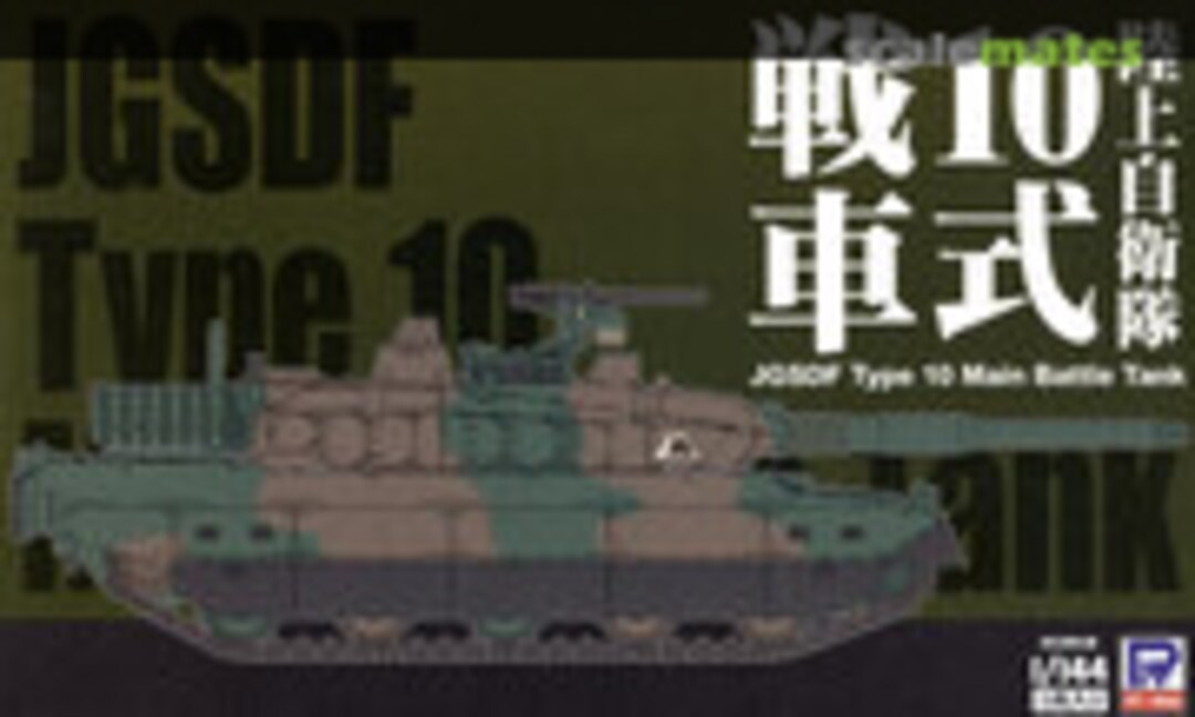 1:144 Type 10 MBT (Pit-Road SGK03)
