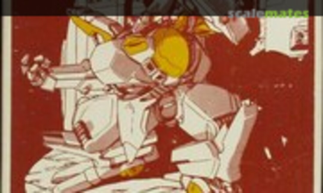 1:32 Hargun (Wave Corporation MZ⋅11)