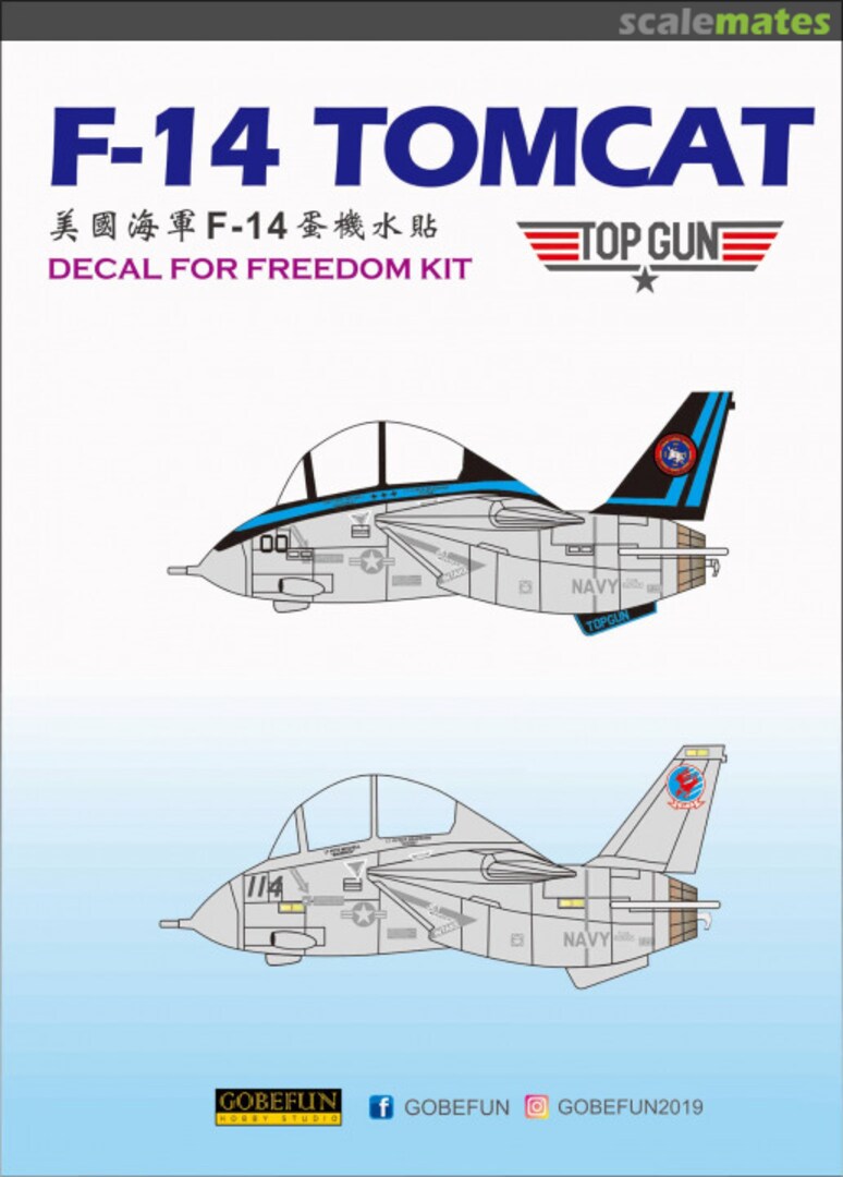 Boxart F-14 Tomcat GB14 Gobefun Hobby Studio Boxart F-14 Tomcat GB14 Gobefun Hobby Studio