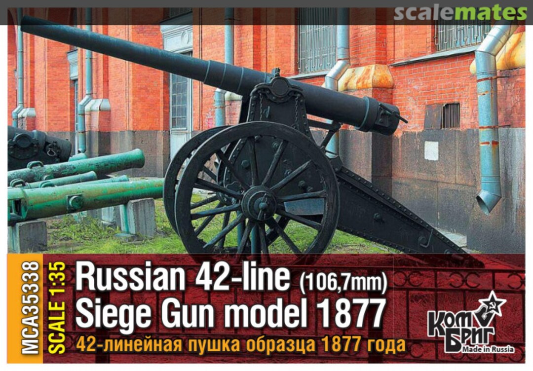 Boxart 42-line (106,7mm) Siege Gun Model 1877 MCA35338 Combrig Boxart 42-line (106,7mm) Siege Gun Model 1877 MCA35338 Combrig