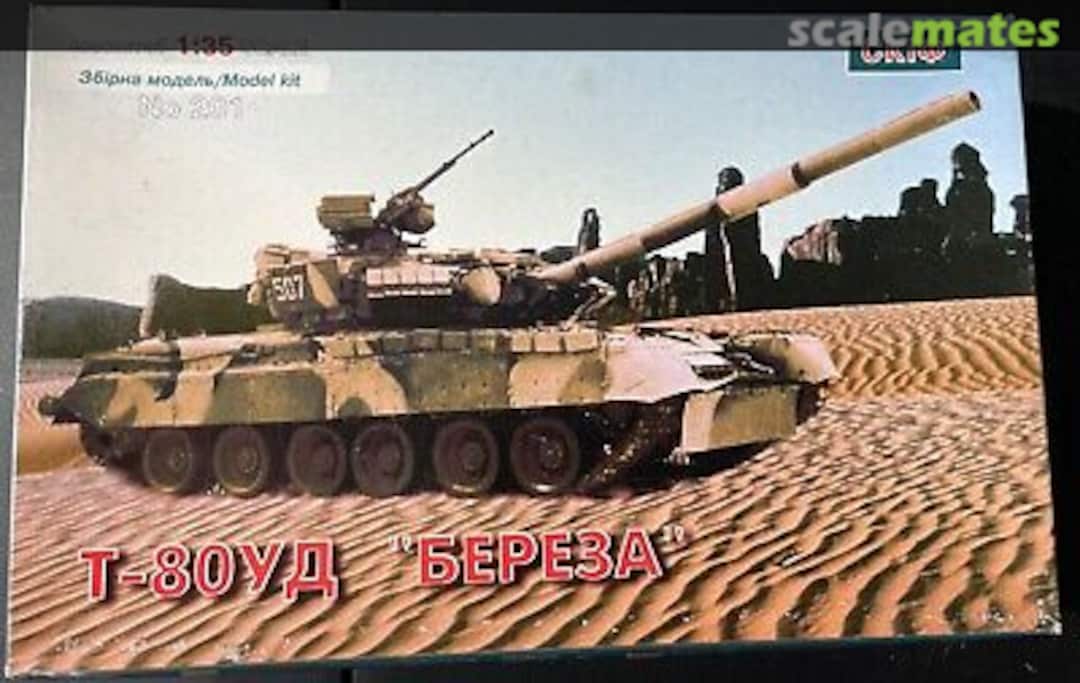 Boxart T-80UD "BEREZA" 201 SKIF Boxart T-80UD "BEREZA" 201 SKIF