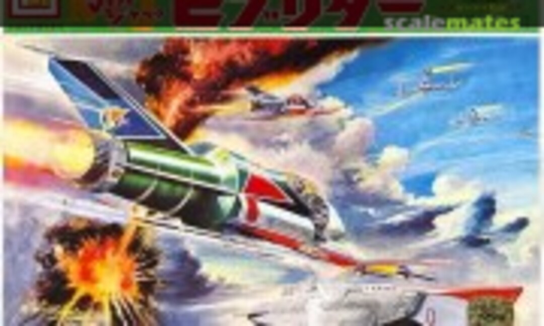 No Peabrider (IMAI B-150-150) B-150-150