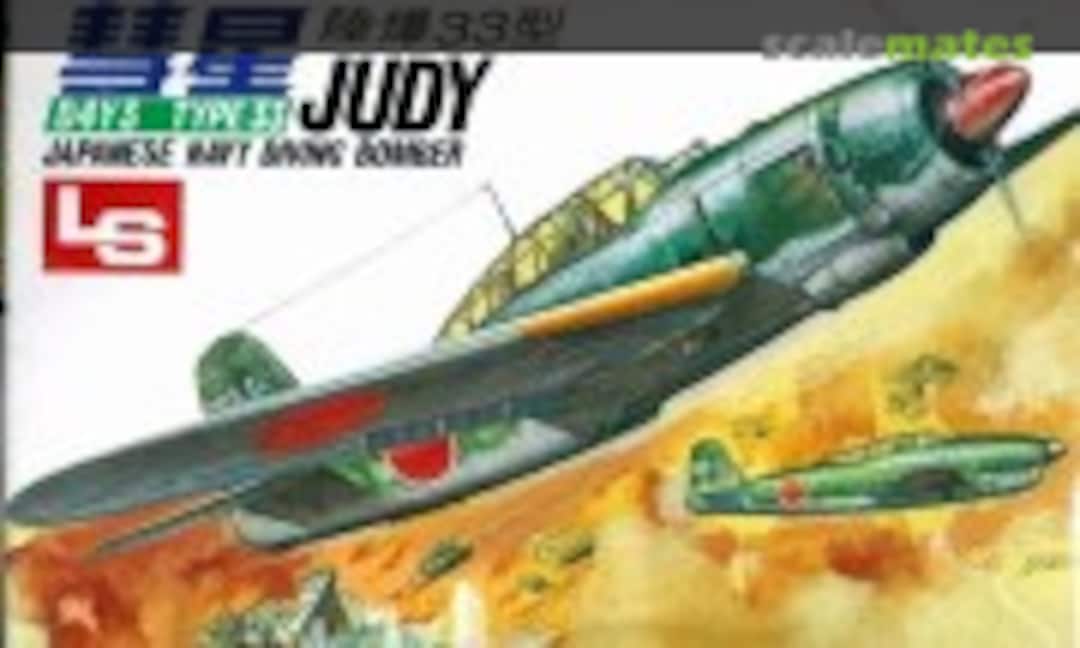1:72 D4Y3 Type 33 Judy (LS A107:100)