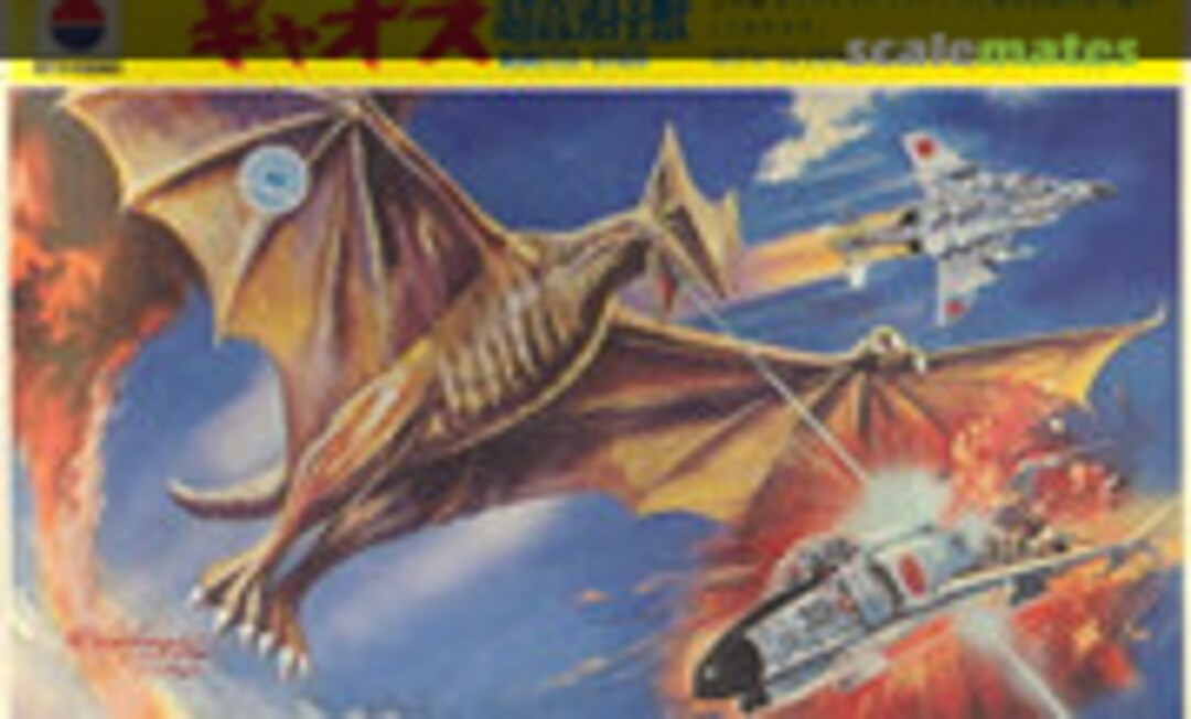 No Gyaos (Nitto 498-300) 498-300