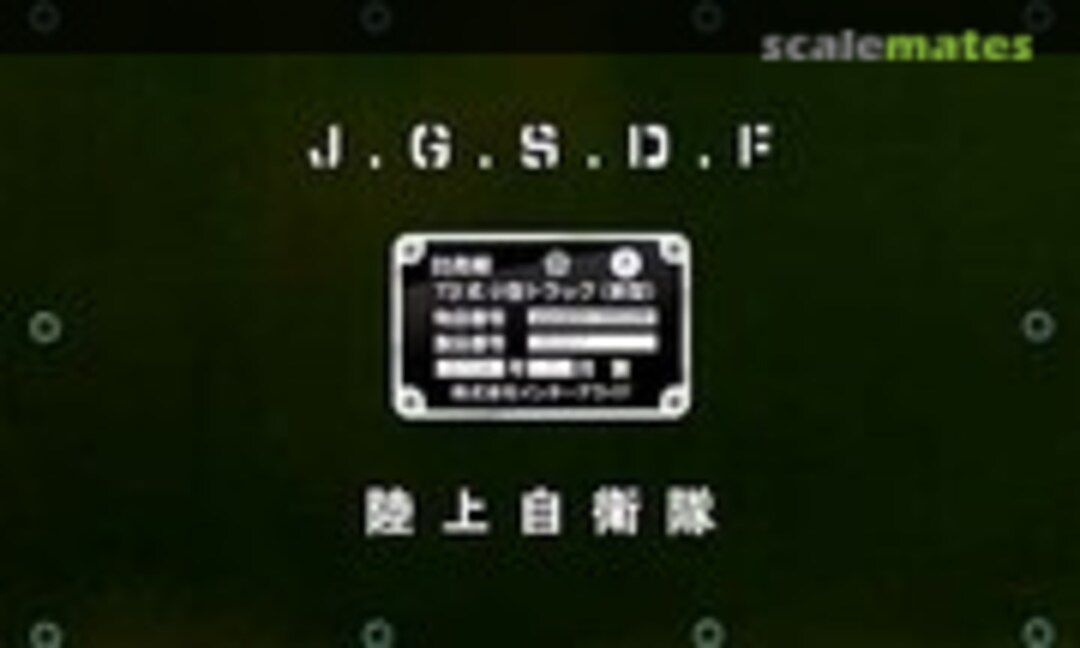 1:35 Type 73 Light Truck (New) (MonoChrome JG001)