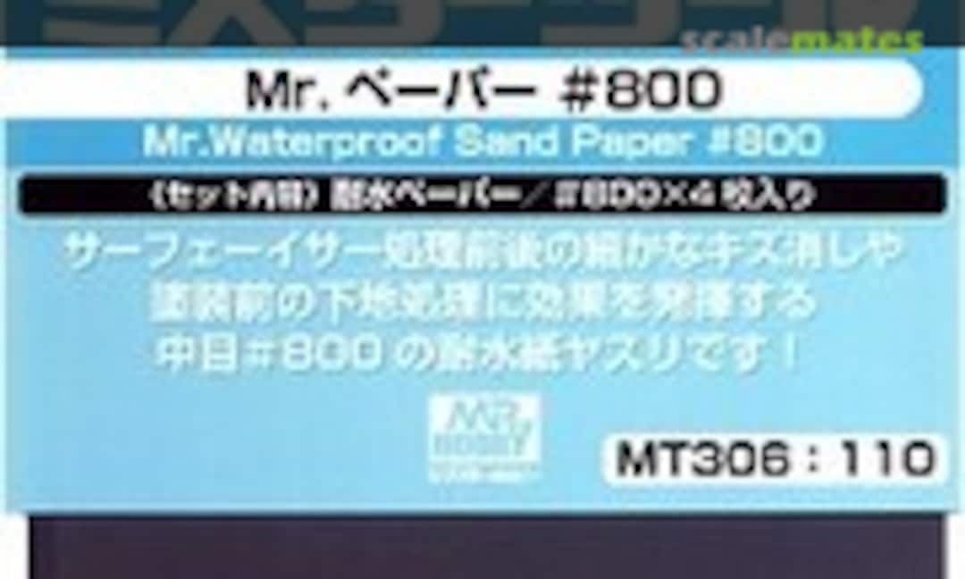 No Mr.Waterproof Sand Paper #800 (Mr. Hobby MT306) MT306