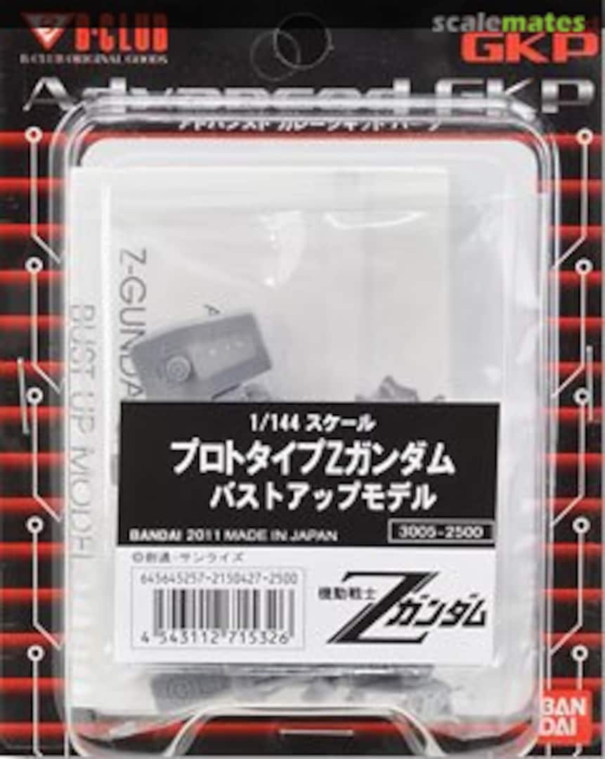 Boxart Prototype Z-Gundam Bust Up Model 3005 B-CLUB Boxart Prototype Z-Gundam Bust Up Model 3005 B-CLUB
