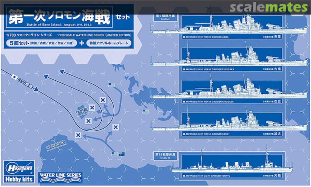 Boxart Battle of Savo Island Set (August 8-9, 1942) 52966 Hasegawa Boxart Battle of Savo Island Set (August 8-9, 1942) 52966 Hasegawa
