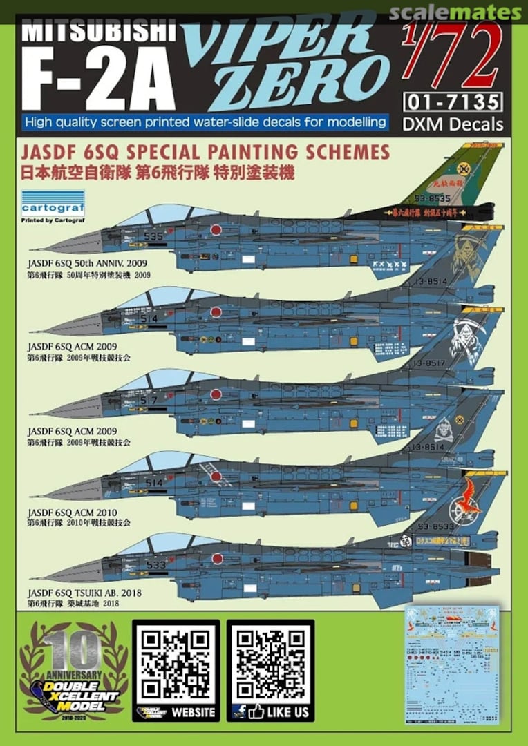 Boxart Mitsubishi F-2A Viper Zero 01-7135 Double Xcellent Model Boxart Mitsubishi F-2A Viper Zero 01-7135 Double Xcellent Model