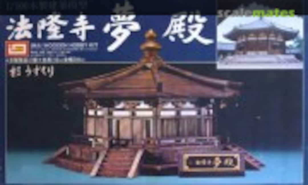 1:100 Horyuji Yumedono (IMAI B-900-5000) B-900-5000