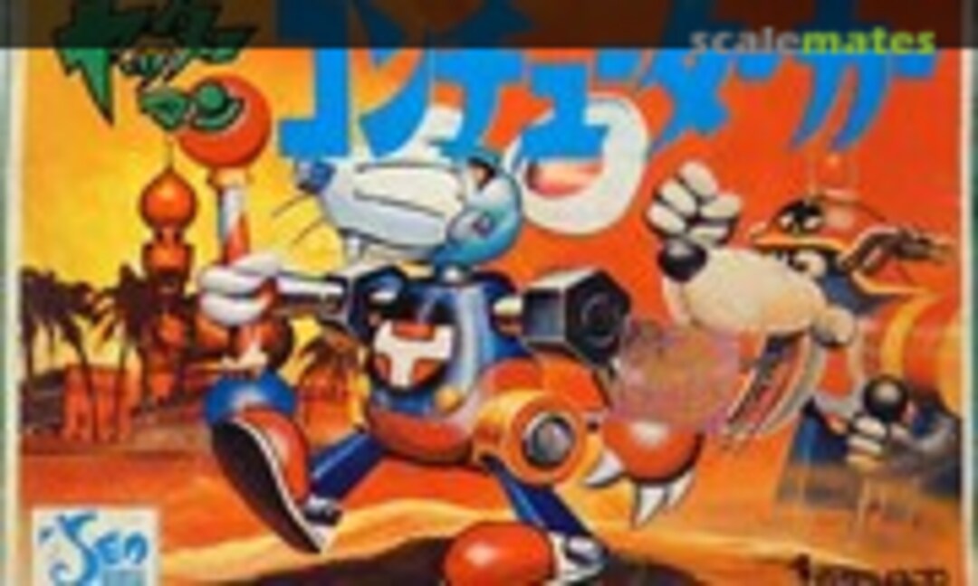 No Conchuter-car (Sea Horse S-024-80)