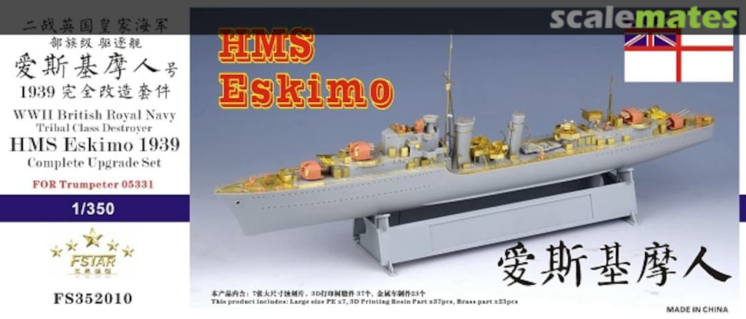 Boxart Tribal Class Destroyer HMS Eskimo 1939 - Complete Upgrade Set FS352010 Five Star Model Boxart Tribal Class Destroyer HMS Eskimo 1939 - Complete Upgrade Set FS352010 Five Star Model