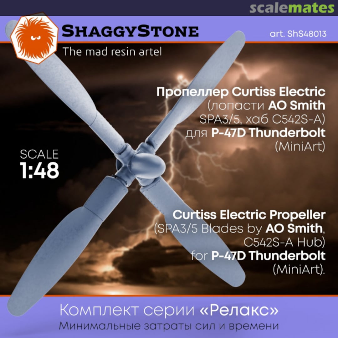 Boxart P-47D Curtiss Electric Propeller with AO Smith Blades (23, 26, 28RA, 30RA ,40 series) ShS48013 ShaggyStone