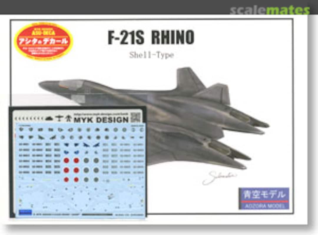 Boxart F-21S Rhino Shell-Type x 120073 Aozora Model Boxart F-21S Rhino Shell-Type x 120073 Aozora Model
