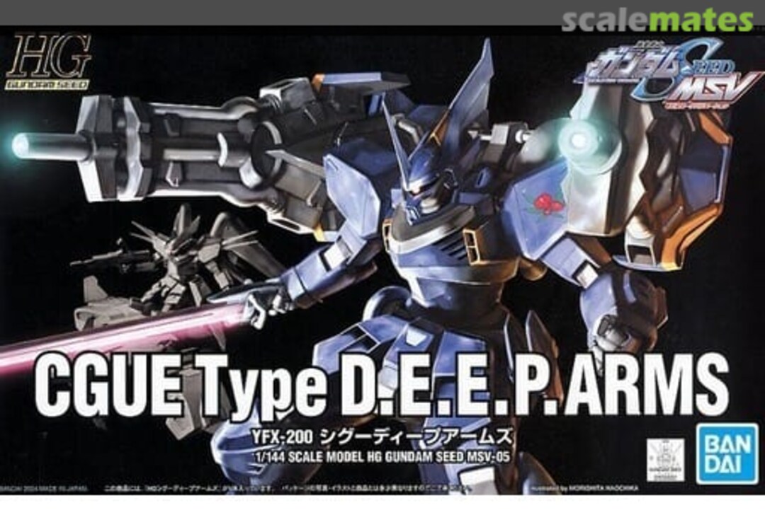 Boxart YFX-200 Cgue Type D.E.E.P.Arms 5056812 Bandai Spirits Boxart YFX-200 Cgue Type D.E.E.P.Arms 5056812 Bandai Spirits