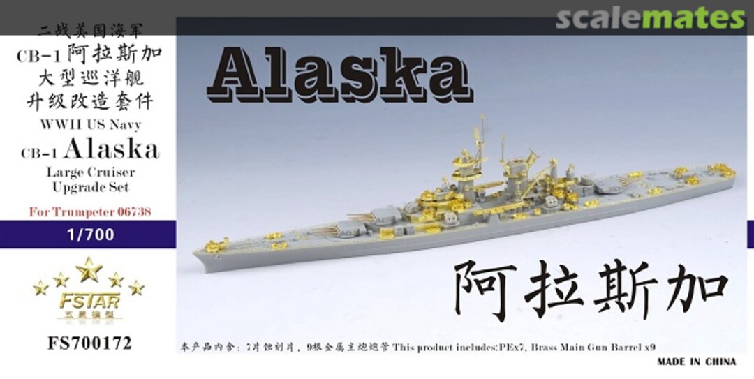 Boxart WWII US Navy USS Alaska CB-1 Upgrade Set for Trumpeter 06738 FS700172 Five Star Model Boxart WWII US Navy USS Alaska CB-1 Upgrade Set for Trumpeter 06738 FS700172 Five Star Model