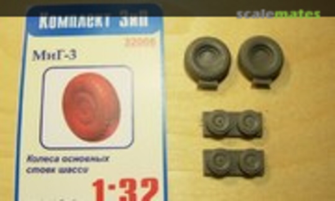1:32 MiG-3, main landing gear wheel (Komplekt Zip 32006) 32006
