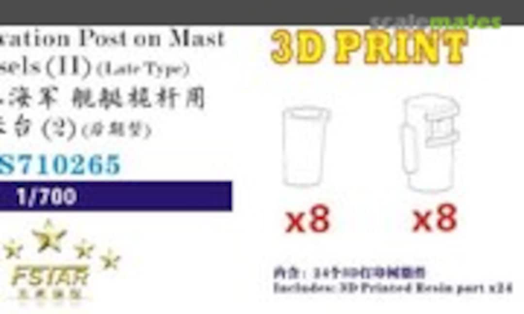 1:700 IJN Observation Post on Mast for Vessels (2) Late Type (Five Star Model FS710265) FS710265