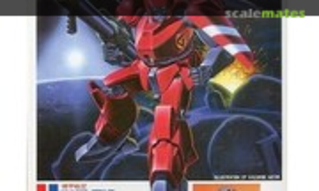 1:144 Deins (Bandai 4)