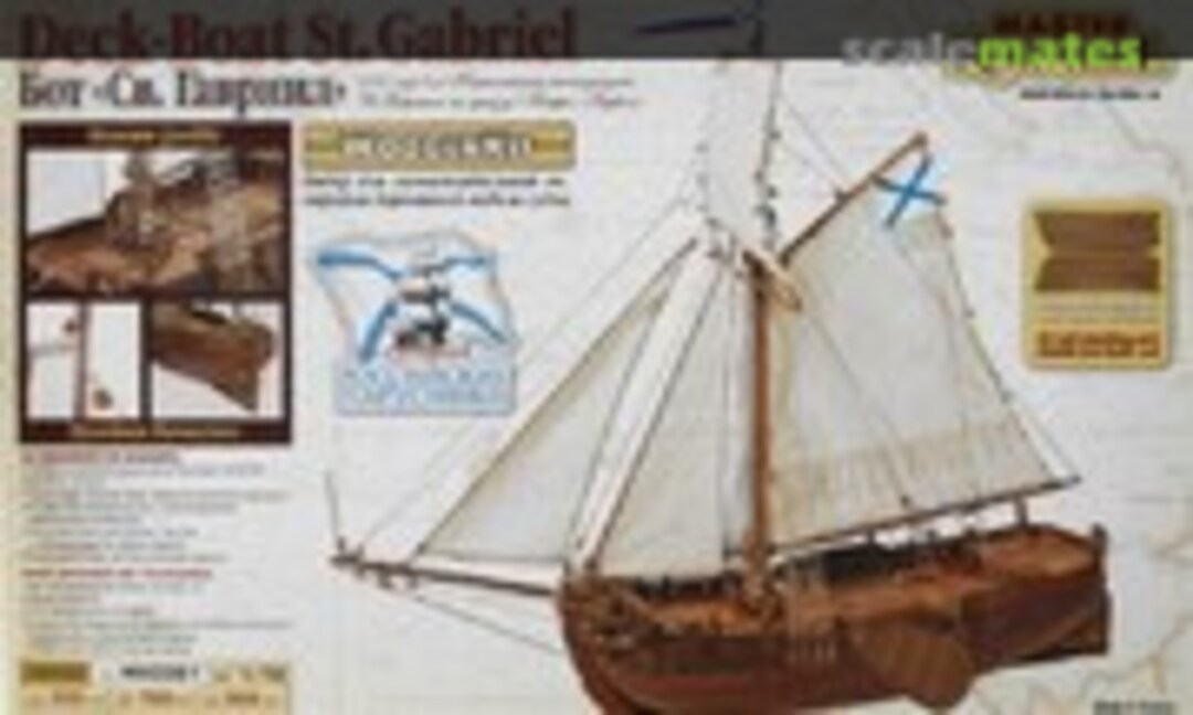 1:72 St. Gabriel (Master Korabel MK0301)
