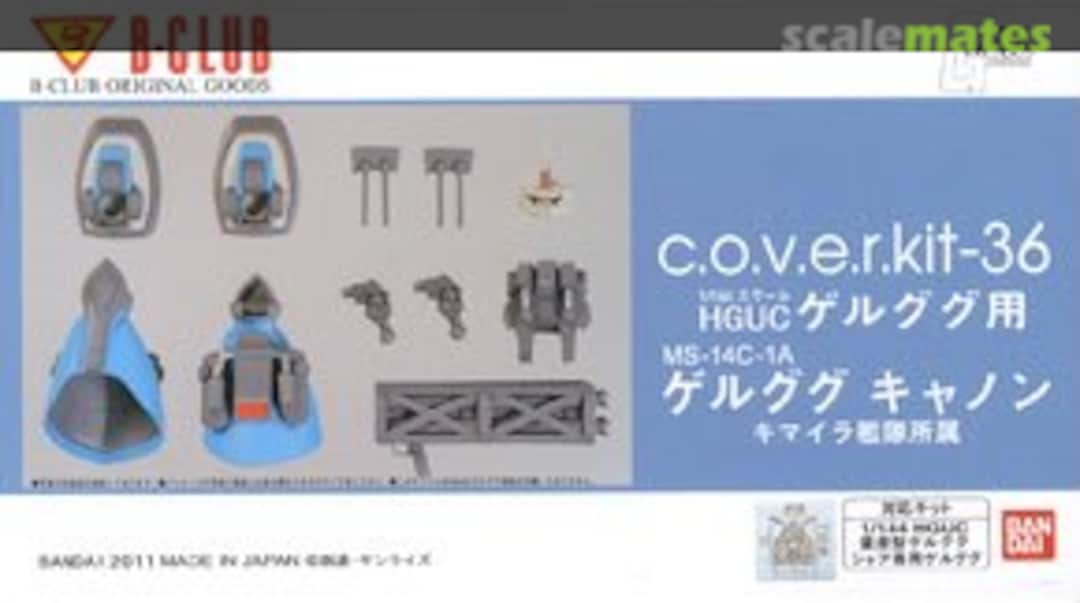 Boxart MS-14C-1A Gelgoog Cannon Conversion parts 3011 B-CLUB Boxart MS-14C-1A Gelgoog Cannon Conversion parts 3011 B-CLUB