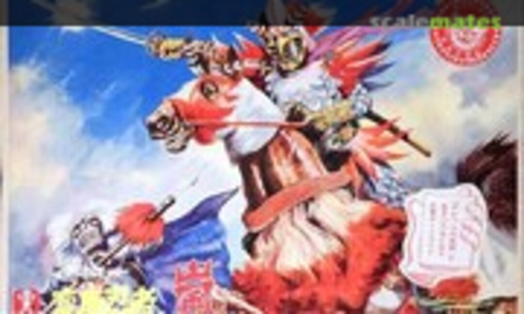 No Mascot Henshin Ninja Arashi (Bandai 5312-250) 5312-250