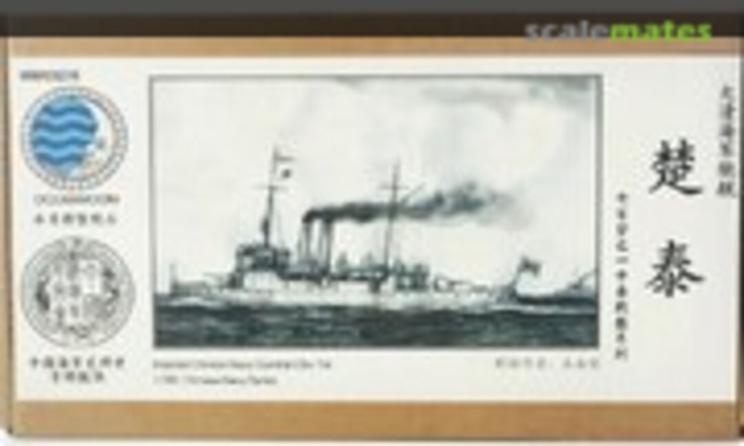 1:700 Imperial Chinese Navy Gunship Chu Tai 楚泰 (Oceanmoon WM03215) WM03215