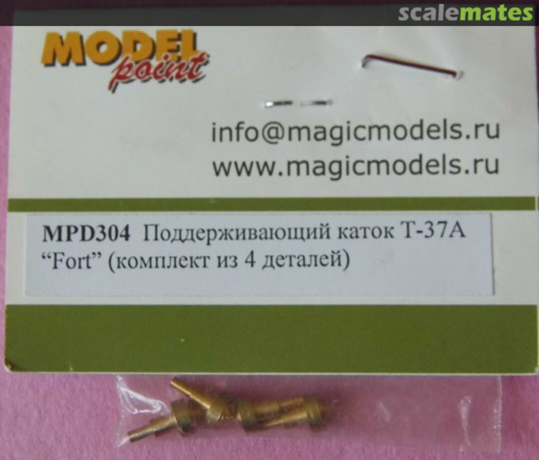 Boxart Track Support Rollers 3548 Model Point