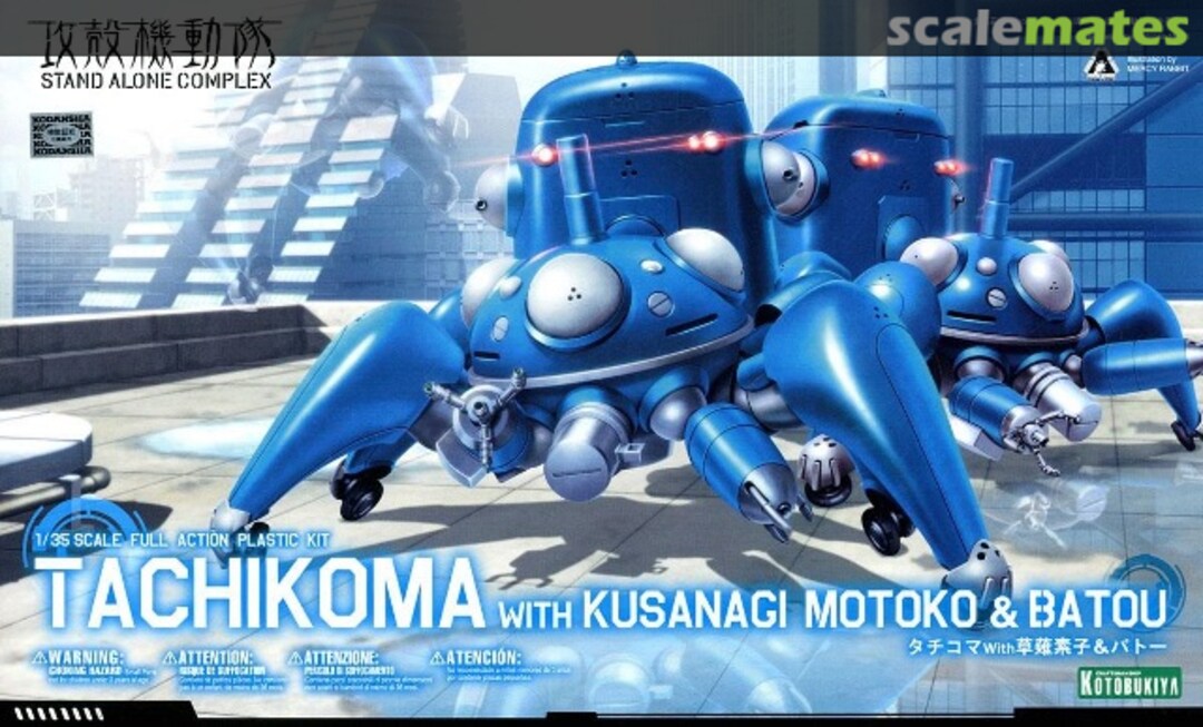 Boxart Tachikoma KP294 Kotobukiya Boxart Tachikoma KP294 Kotobukiya