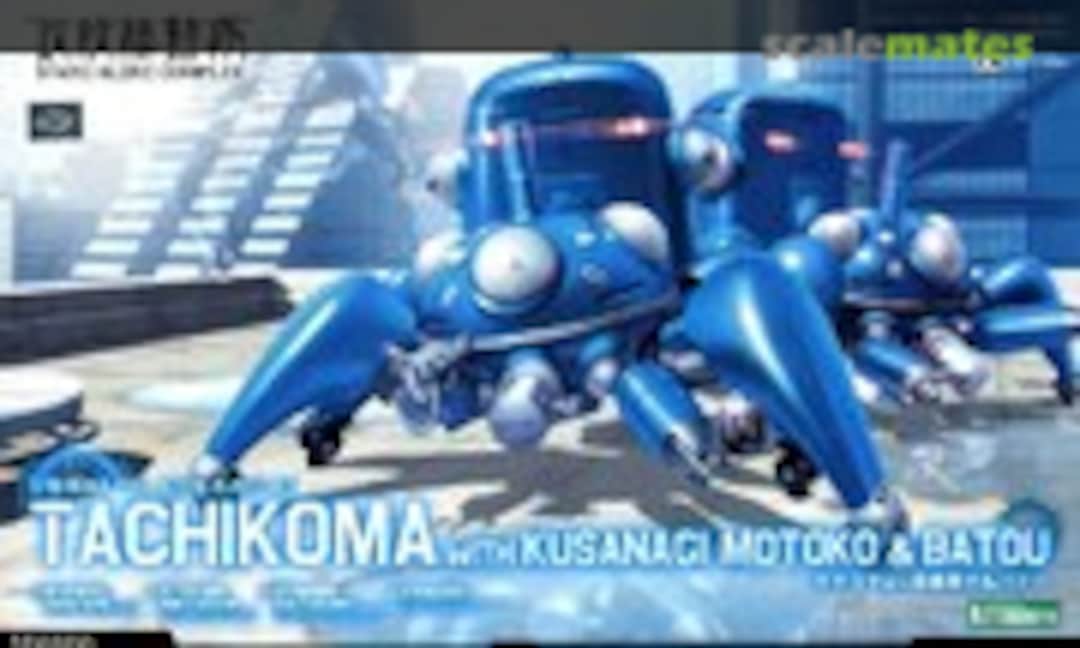 1:35 Tachikoma (Kotobukiya KP294) KP294