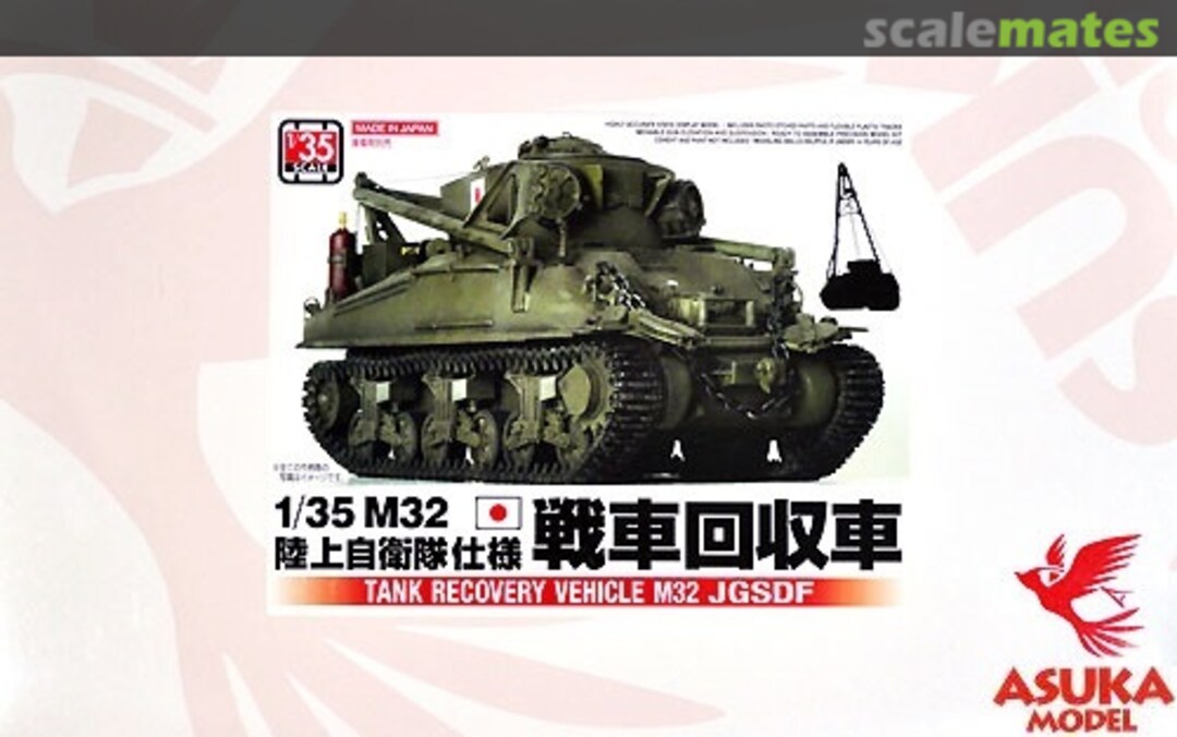 Boxart Tank Recovery Vehicle M32 JGSDF 35-029 ASUKA Model