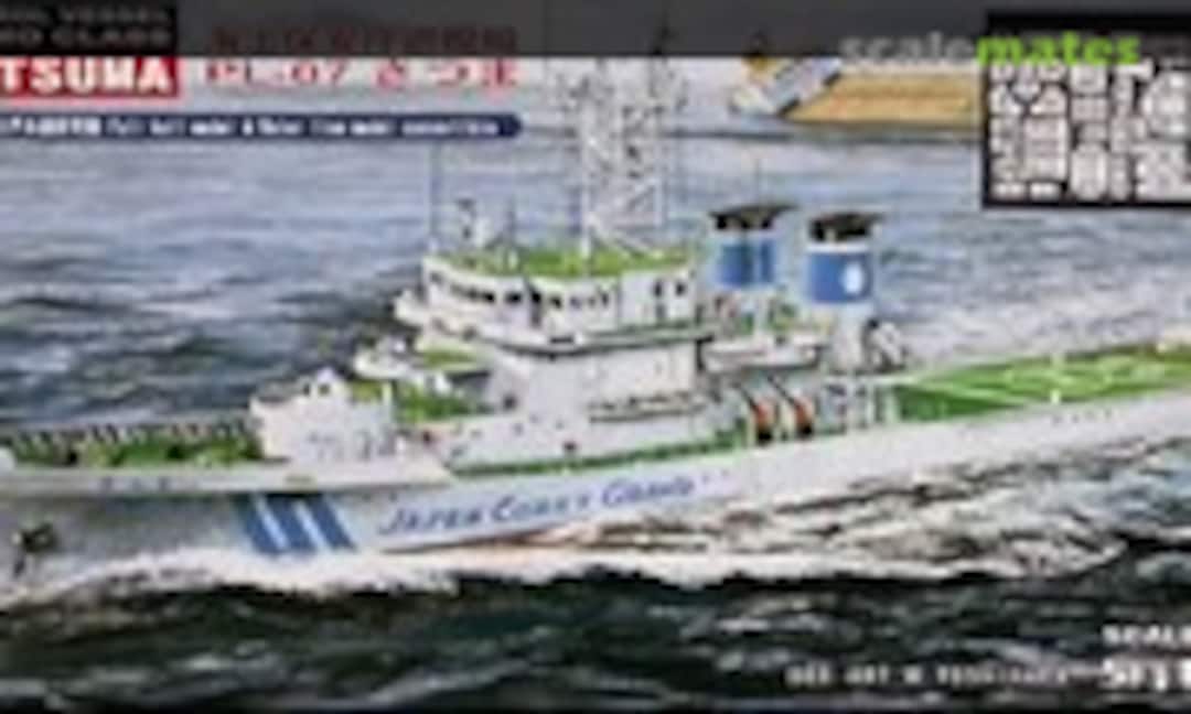 1:700 JCG Patrol Vessel PL-07 Satsuma (Pit-Road J31E) J31E