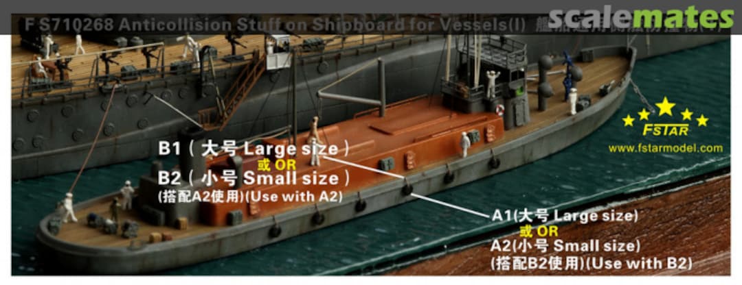 Boxart Anticollision Stuff on Shipboard for Vessels (I) FS710268 Five Star Model Boxart Anticollision Stuff on Shipboard for Vessels (I) FS710268 Five Star Model