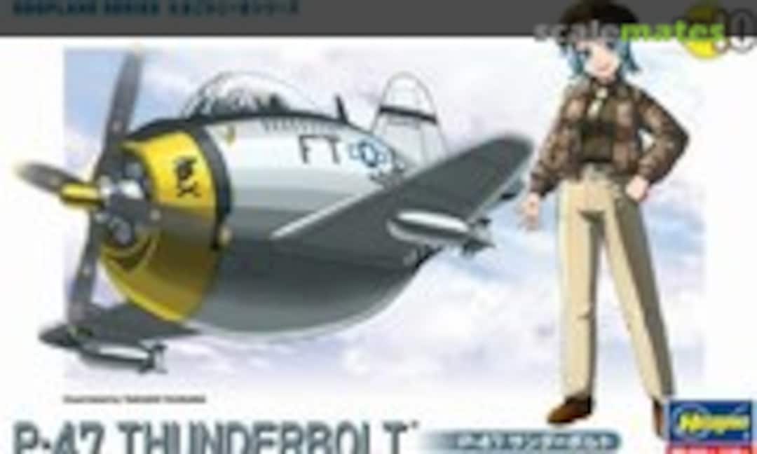 1:Egg P-47 Thunderbolt (Hasegawa 60120)