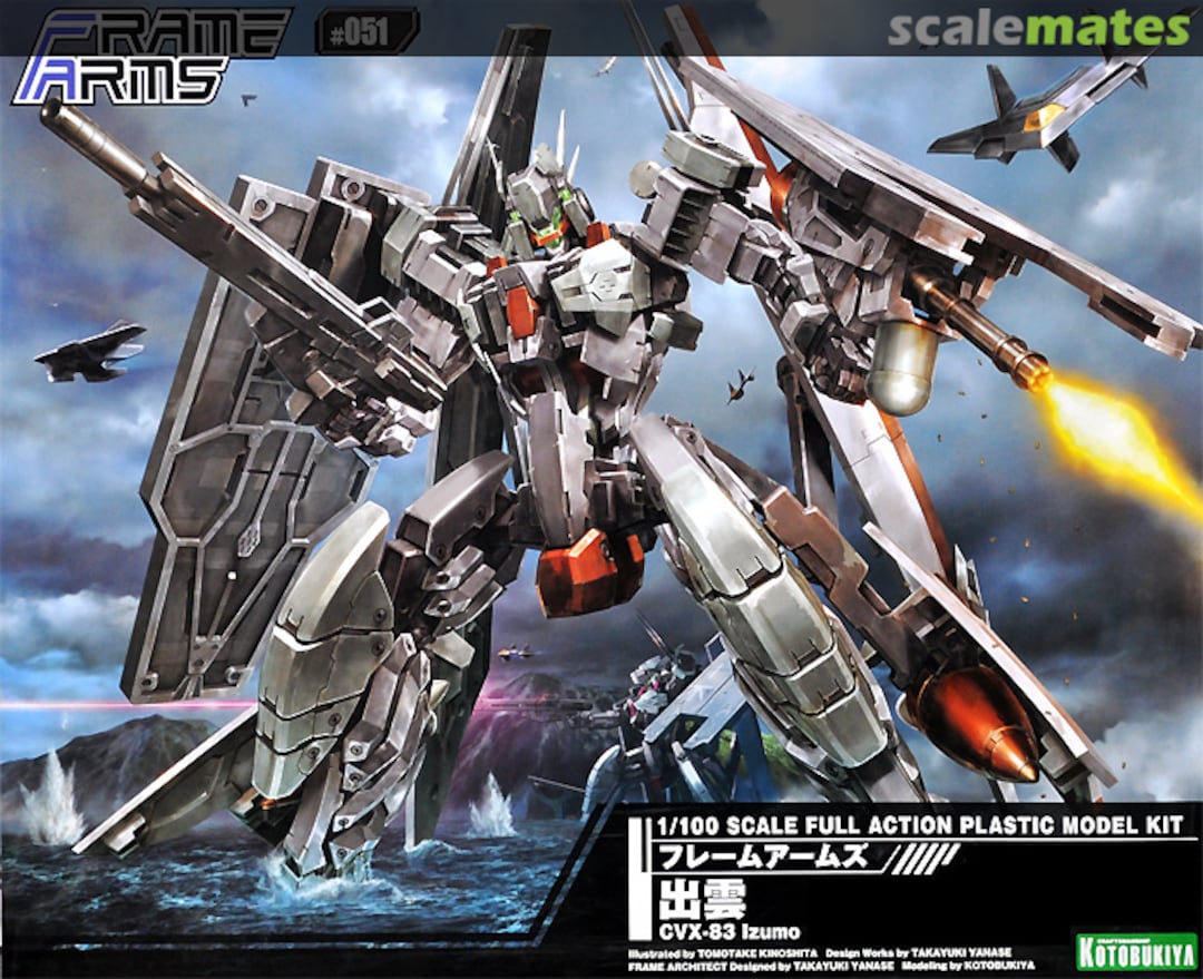 Boxart CVX-83 Izumo FA114 Kotobukiya Boxart CVX-83 Izumo FA114 Kotobukiya