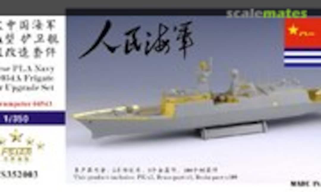 1:350 Type 054A Frigate - Super Upgrade Set (Five Star Model FS352003) FS352003