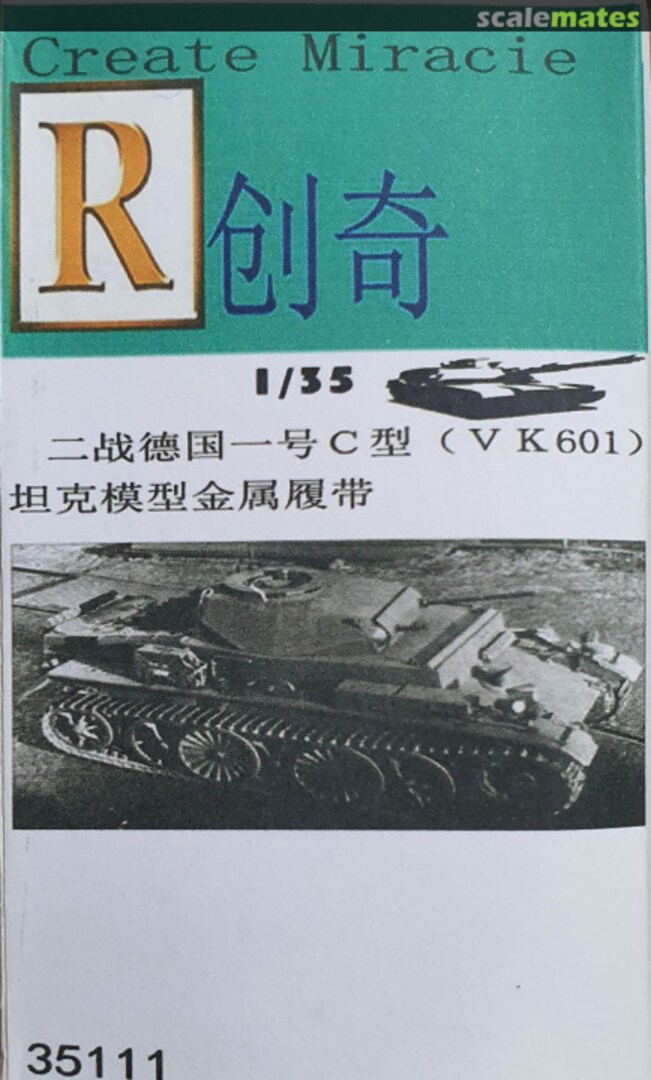 Boxart PzKpfw 1 Ausf C (VK601) 35111 R Model Boxart PzKpfw 1 Ausf C (VK601) 35111 R Model