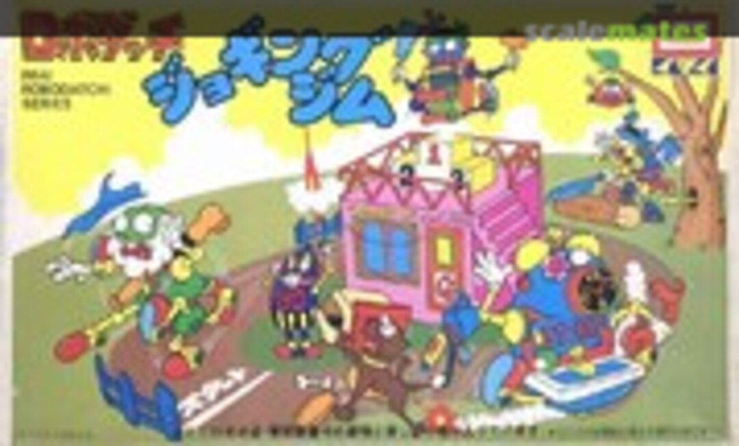 No Jogging Gym (IMAI B-1099-800)