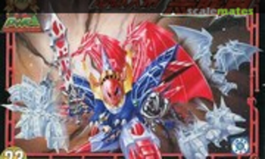 No Hell Emperor Kokuryukaku (Takara 175896-2)