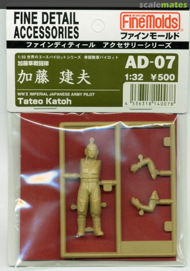 Boxart WWII Imperial Japanese Army Pilot Tateo Katoh AD07 Fine Molds Boxart WWII Imperial Japanese Army Pilot Tateo Katoh AD07 Fine Molds