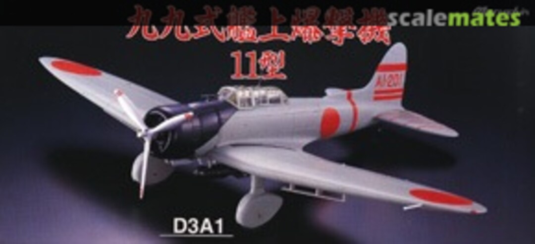 Boxart Type 99 Carrier Bomber Model 11 D3A1 S-023 Marushin Boxart Type 99 Carrier Bomber Model 11 D3A1 S-023 Marushin