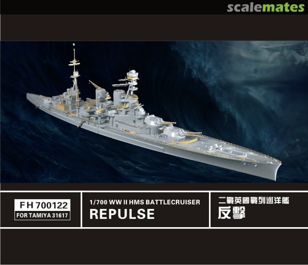 Boxart WWII RN Battlecruiser Repulse FH700122 FlyHawk Model Boxart WWII RN Battlecruiser Repulse FH700122 FlyHawk Model