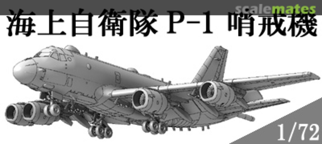 Boxart Kawasaki P-1 A114 FoxOne Design Studio Boxart Kawasaki P-1 A114 FoxOne Design Studio