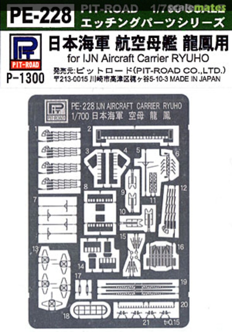 Boxart Photo-Etched Parts for IJN Aircraft Carrier Ryuho PE-228 Pit-Road