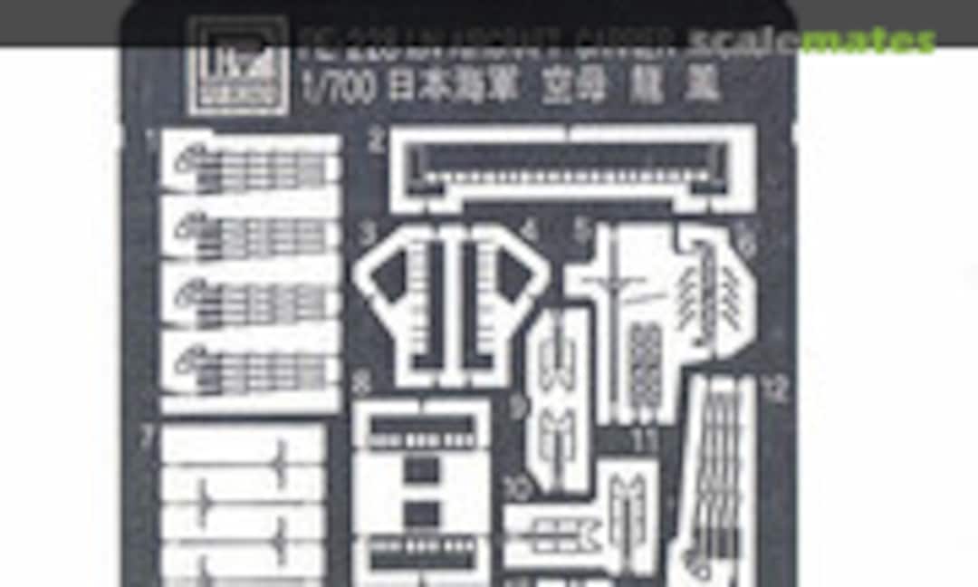 1:700 Photo-Etched Parts for IJN Aircraft Carrier Ryuho (Pit-Road PE-228) PE-228