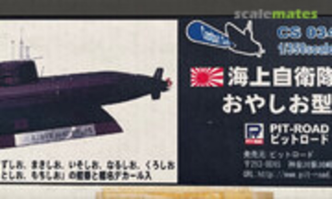 1:350 SS-590 Oyashio (Pit-Road CS-034) CS-034