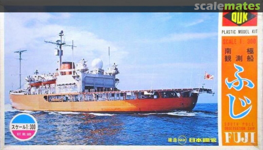 Boxart South Pole Observation Ship Fuji 500 Odaka Boxart South Pole Observation Ship Fuji 500 Odaka