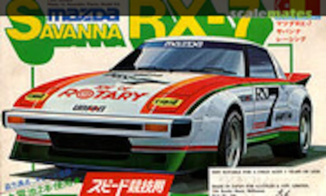 1:24 Mazda Savanna RX-7 (Gunze Sangyo G-113)